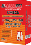 Смесь кладочная водостойкая для наружных работ жаростойкая Терракот 25 кг.