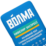 Наливной пол ВОЛМА - Нивелир Экспресс  20 кг