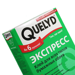 Клей обои 0,18кг QUELYD экспресс Франция